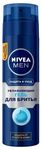 Гель для бритья NIVEA MEN Защита и уход Увлажняющий 200мл *4 (нов.шк)