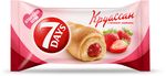 Круассаны миди 7 DAYS крем клубника 20х65г