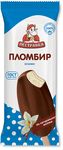 Мороженое эскимо Пестравка пломбир в шоколадной глазури 12% 65г