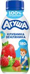 Йогурт Агуша 180г 2,7% Я САМ клубника-земляника 