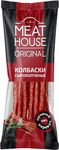 Кнуты с/к Meat House Original классические 0,06 кг