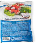 Крабовое мясо,ББ, 1000гр * 6шт