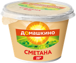 Сметана Село Домашкино 20% 170г стакан