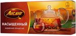 Чай Лисма Насыщенный черный 18*(25п*1,8г)