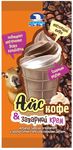 Мороженое НЧ стакан Айс кофе 30*90г (990)