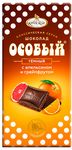 Шоколад Славянка Особый темный с апельсином и грейпфрутом 85гр (15)
