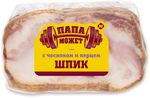 Шпик Останкино с чесноком и перцем к/в в/у 300г