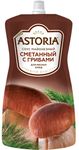 АСТОРИЯ Соус майонезный Сметанный с грибами 42% 233г*10 дой-пак