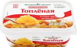 Смесь Топленая "Хозяюшка" , растительно-жировая 99,7% 340г ванночка