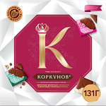 Шоколадные плитки Коркунов Коллекция из молочного и темного шоколада с фундуком, 131 г