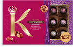 Шоколадные конфеты Коркунов Коллекция из темного и молочного шоколада с фундуком и вафельной крошкой, 165 г