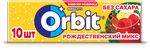 Жевательная резинка Orbit Рождественский микс без сахара, 13,6 г