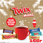 Новогодний подарок Twix микс, набор конфет Twix, Snickers, Milky Way, Skittles, 166 г