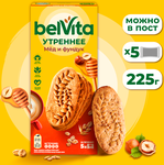 Печенье витаминизированное BELVITA Утреннее с фундуком и медом, 225г