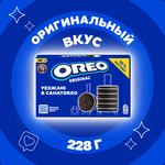 Печенье OREO с какао и начинкой с ванильным вкусом, 228г