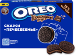 Печенье OREO с какао и начинкой со вкусом шоколада, 228г