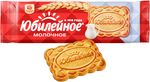 ПЕЧЕНЬЕ ВИТАМИНИЗИРОВАННОЕ МОЛОЧНОЕ ТРАДИЦИОННОЕ «ЮБИЛЕЙНОЕ», 112 гр