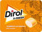 Жевательная резинка DIROL X-FRESH Ледяной Мандарин без сахара со вкусом мандарина, 16г