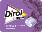 Жевательная резинка DIROL X-FRESH Свежесть Черники и Цитруса без сахара со вкусом черники и цитрусовых фруктов, 16г