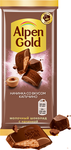 Шоколад молочный Alpen Gold Альпен Гольд с начинкой со вкусом капучино, 80г