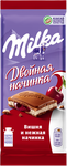 ШОКОЛАД МОЛОЧНЫЙ "МИЛКА" С ДВУХСЛОЙНОЙ НАЧИНКОЙ: ВИШНЕВАЯ НАЧИНКА И НЕЖНАЯ НАЧИНКА СО ВКУСОМ ВИШНИ 20x80 г