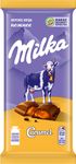 Шоколад молочный MILKA Милка с карамельной начинкой, 90г