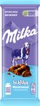 Шоколад молочный пористый "Milka Bubbles", 72г