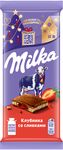 Шоколад молочный "Милка" с двухслойной начинкой: клубничная начинка и сливочная начинка, 80г