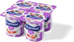 Продукт йогуртовый Нежный сливочный с соком клубника 5% 100г