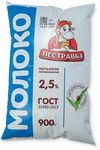 Молоко Пестравка 2,5% фин-пак 900г
