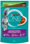 Консервы Purina One для привередливых кошек с индейкой, уткой и морковью 75г