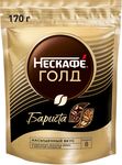 НЕСКАФЕ ГОЛД Бариста Пакет 8х170г КИР