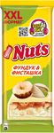 НАТС Фисташка 10x150г