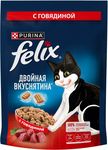 Сухой корм Felix Двойная Вкуснятина С говядиной 200г