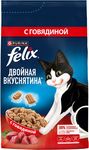 Сухой корм Felix Двойная Вкуснятина говядина 1,3кг