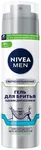 Гель для бритья NIVEA MEN Одним движением сверхскольжение 200мл