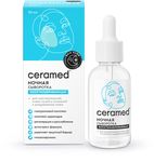 Сыворотка для лица Ceramed Skin Glow восстанавливающая ночная 30мл