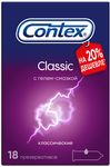 Презервативы Contex Classic 18шт