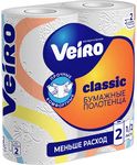 Полотенца бумажные VEIRO Classic 2шт 2сл кухонные Белые
