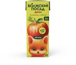 Сок Волжский посад яблочный для детей 0,2л