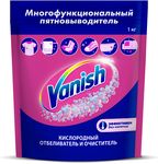 Кислородное многофункциональное порошкообразное средство Vanish 1000г