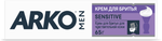 Крем для бритья Arko Men Sensitive 65г