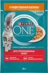 Влажный корм Purina ONE для стерилизованных кошек Курица с зелеными бобами 75г