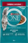 Влажный корм для кошек Purina One говядина 75г