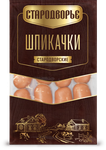 Шпикачки Бордо Весовые н/о Стародворье