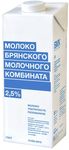 Молоко ультрапастеризованное 2,5% БМК 1000 мл, ТВА edge (12 шт)