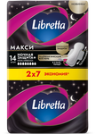 Прокладки женские гигиенические Libretta Макси ночная защита 7шт
