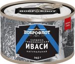 Сардина то (иваси)Доброфлот натур.куски №6 ПВК ж/б 245г*24