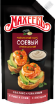Майонезный соус Махеевъ Соевый ДПДЗ 200гр*20шт