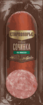 Колбаса в/к Стародворье Сочинка срез по-фински с сочным окороком 0,3 кг